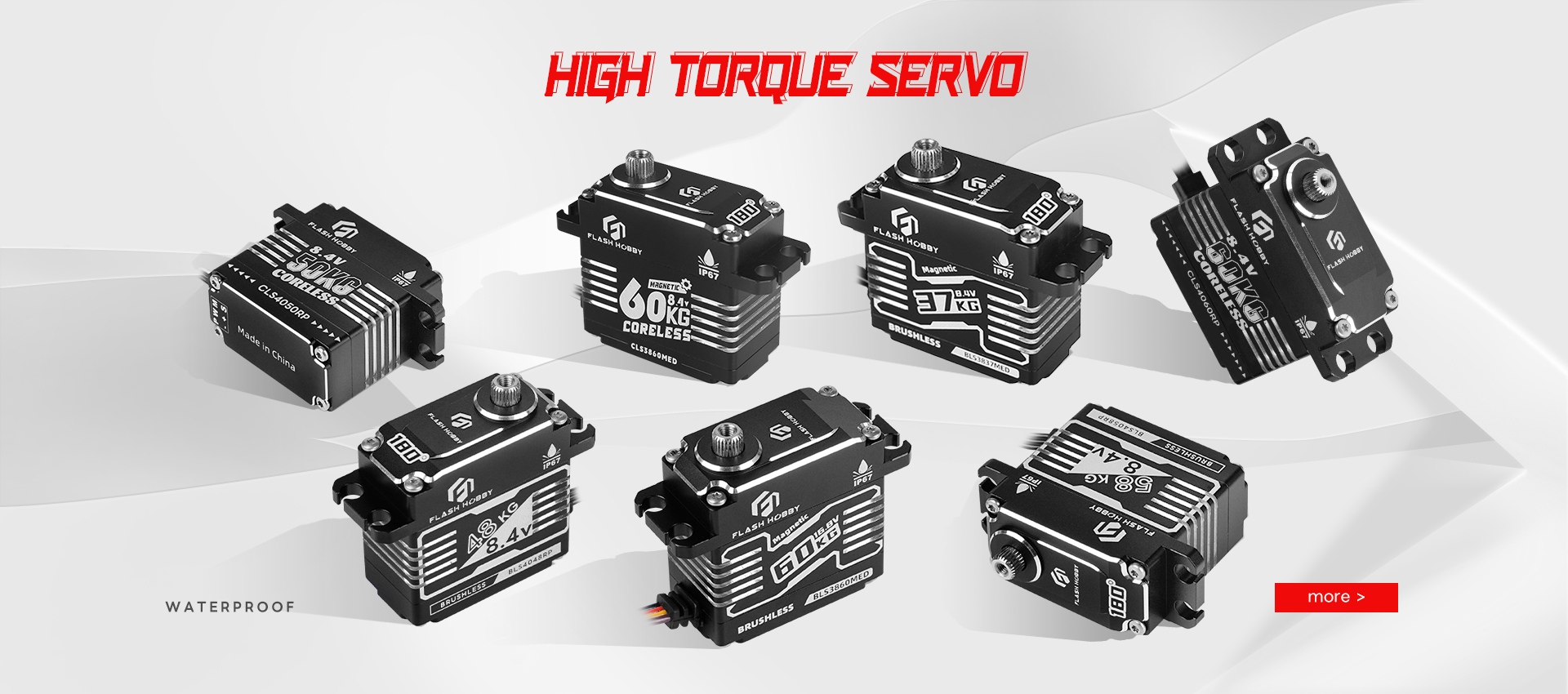 SERVO-serien