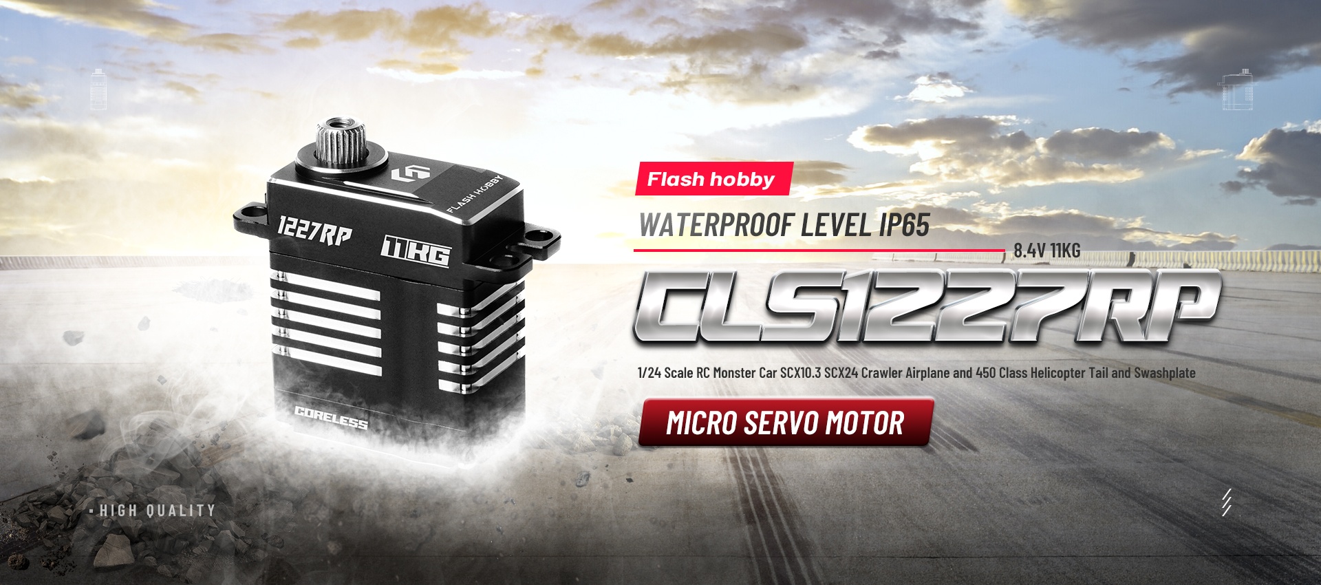 CLS1227RP