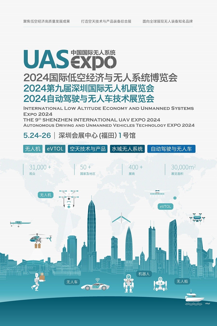 Den 9. Shenzhen International UAV Expo 2024